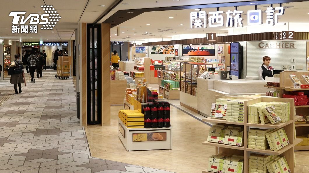 日本關西機場找不到禮品店 遊客撲空成「伴手禮難民」