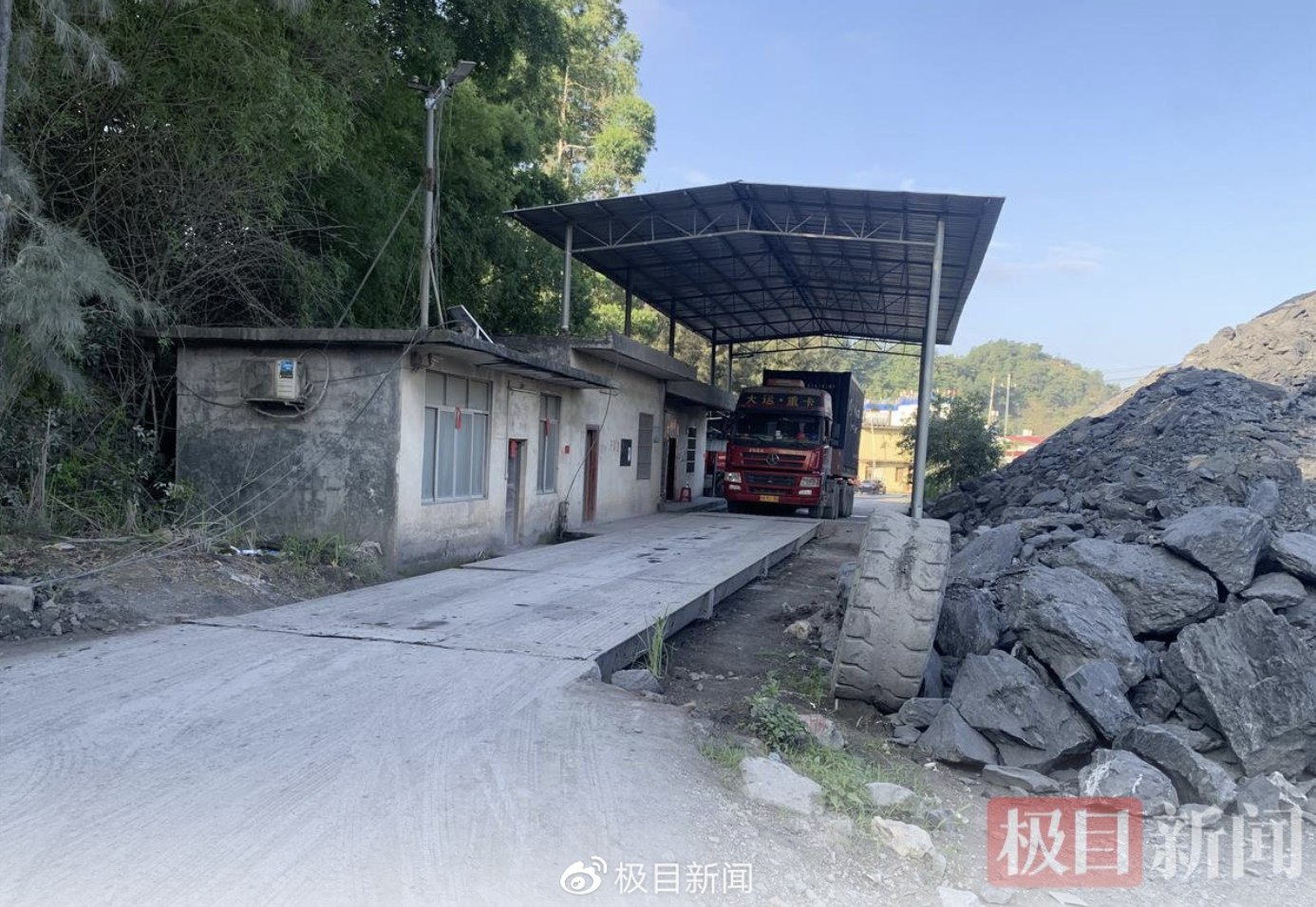 事發水泥廠。(圖/翻攝自《極目新聞》)