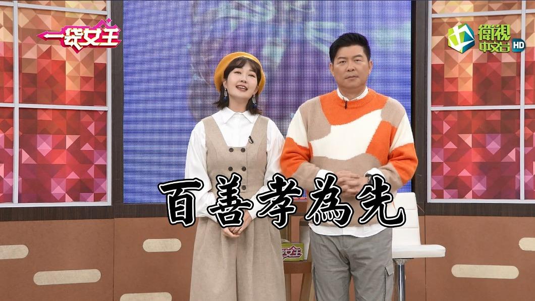 曾國城和巴鈺主持多年節目將收攤。(圖/翻攝自一袋女王臉書)