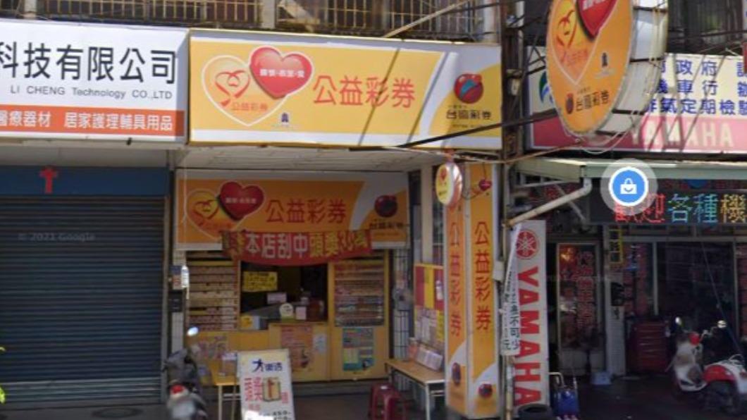 高雄市三民區「鑫佳全彩券行」也幸運中頭獎。(圖/翻攝自Google Map)