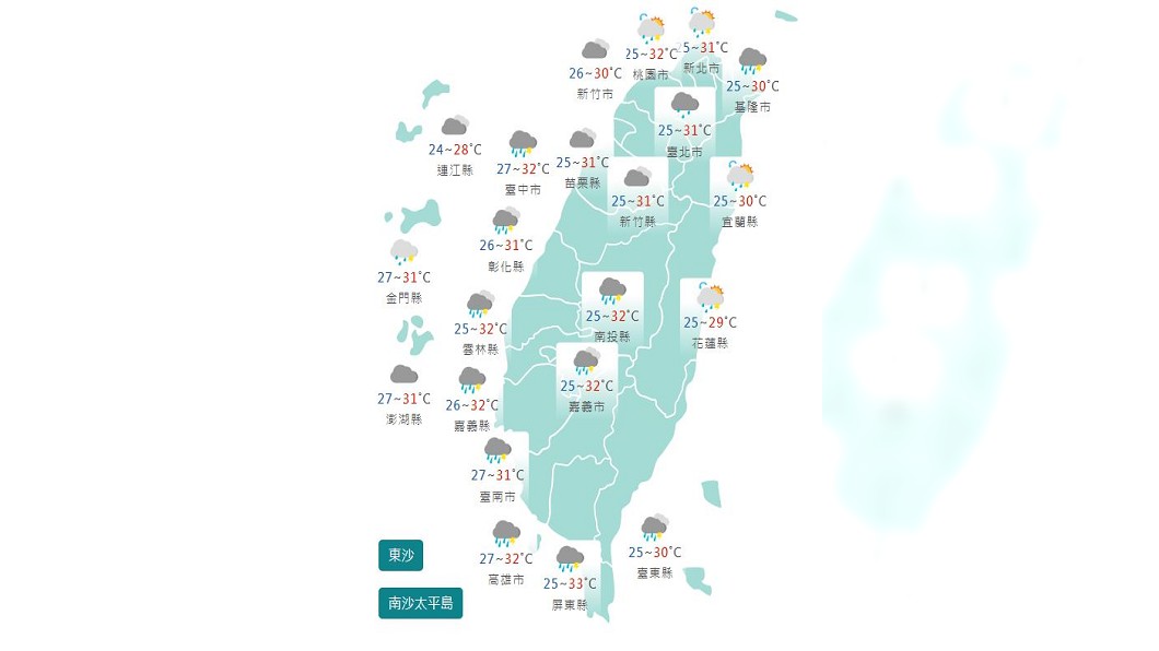 圖/中央社