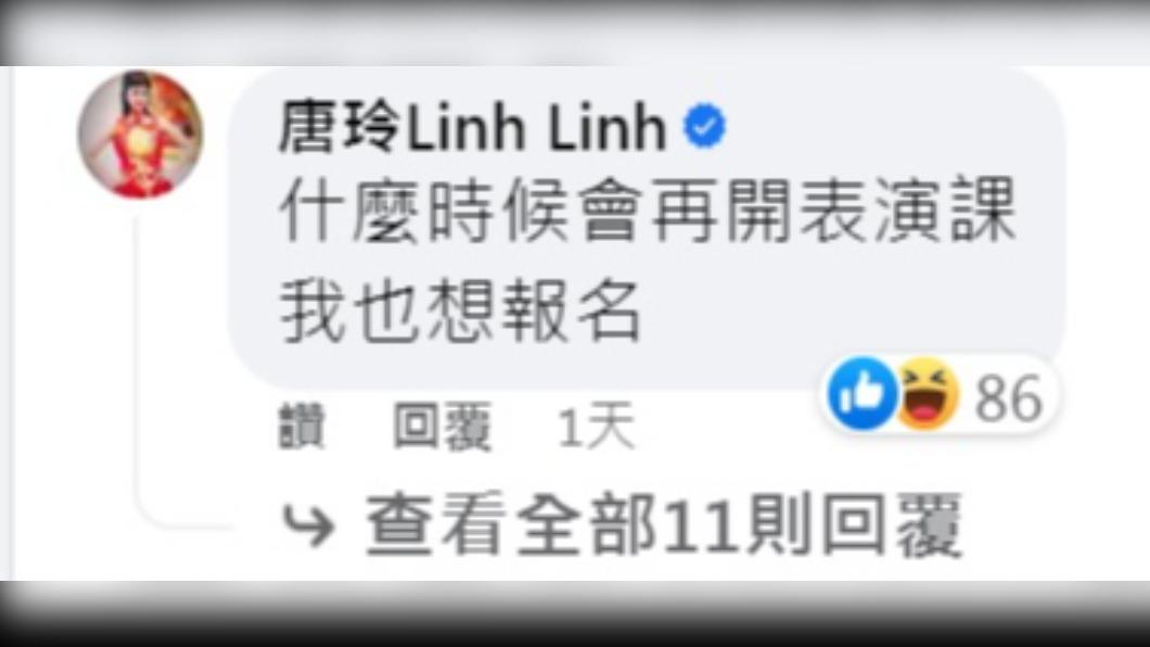 唐玲發聲力挺許傑輝。(圖/翻攝自許傑輝臉書)
