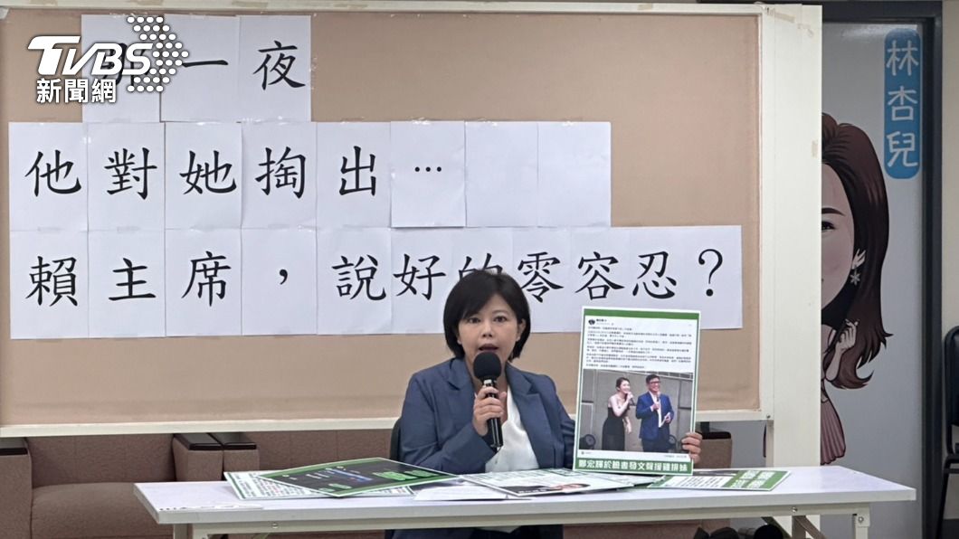 綠前議員遭爆「掏出性器官」猥褻女性 現任神腦董事長
