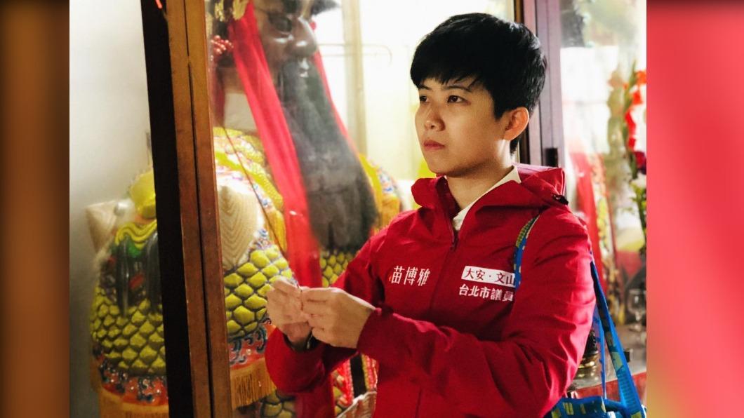 苗博雅。(圖/翻攝自苗博雅臉書)