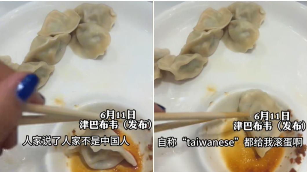 中國老闆娘遇堅稱台灣人顧客,憤怒上傳影片大罵。(圖/翻攝自抖音)