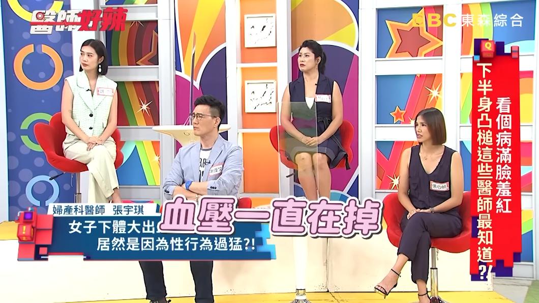 女子血壓、血紅素一直掉。(圖/翻攝自《醫師好辣》YT)