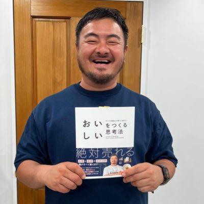 鳥羽周作還在新書中感謝自己的糟糠之妻,未料竟跟廣末涼子出軌。(圖/翻攝自鳥羽周作推特)