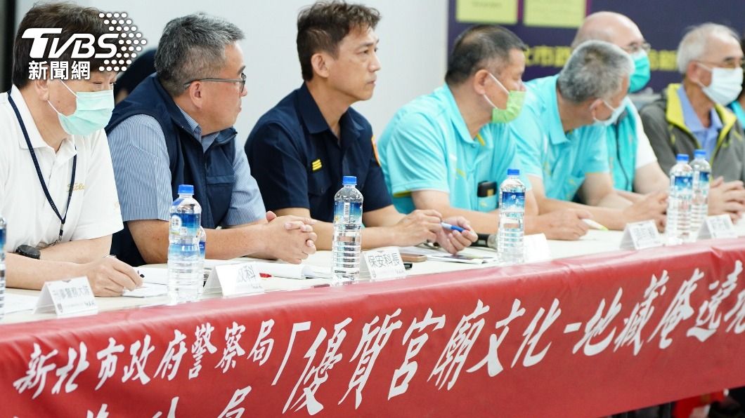 新莊地藏庵遶境在即,警方與地方宮廟陣頭召開行前會議。(圖/TVBS)