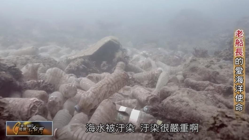 海底垃圾