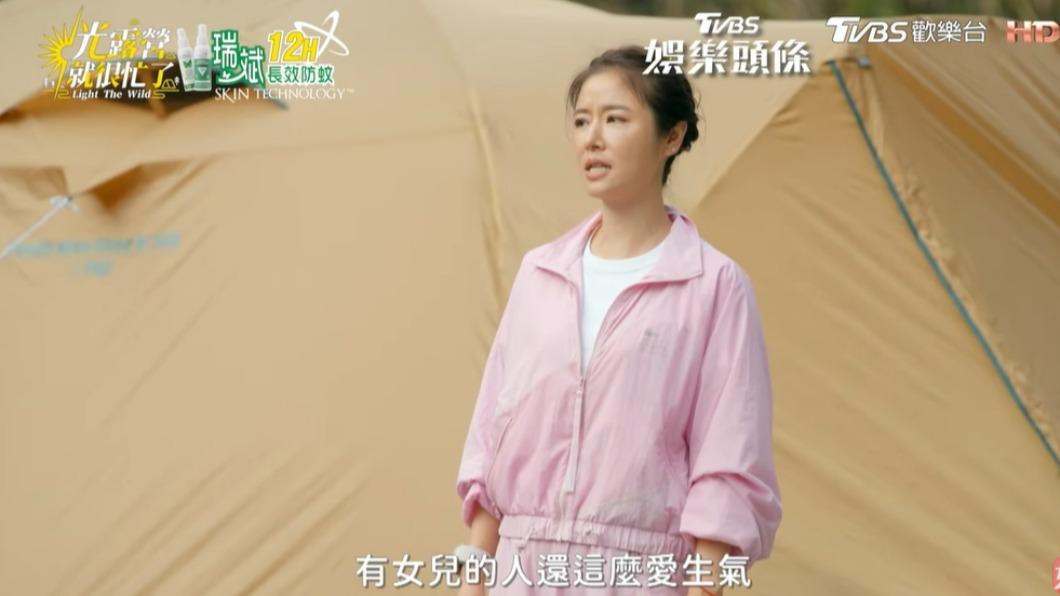林心如無奈在原地。(圖/翻攝自《光露營就很忙了》)