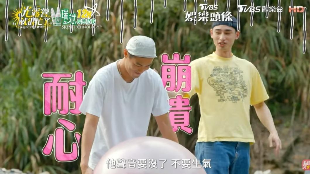 楊祐寧在過程中多次崩潰。(圖/翻攝自《光露營就很忙了》)
