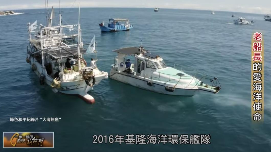 基隆海洋環保艦隊打撈垃圾 (圖:綠色和平)