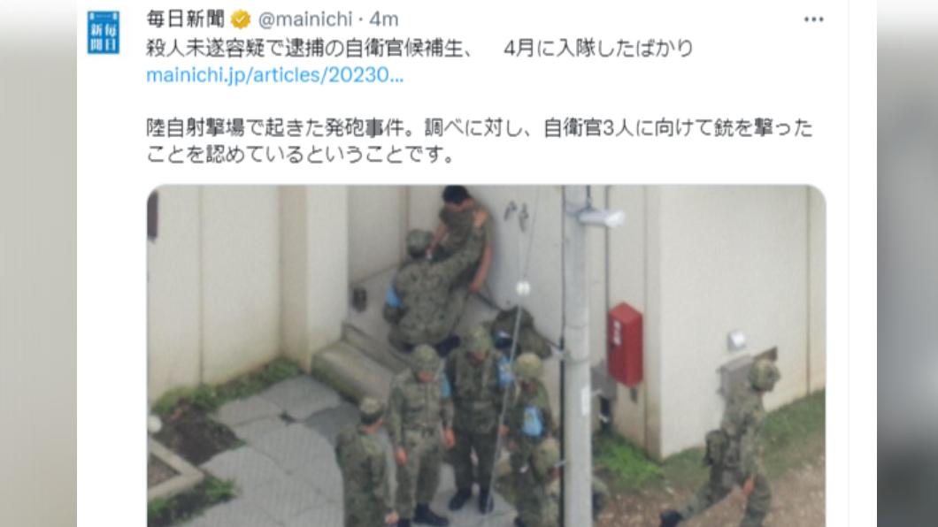 一名自衛官候補生槍殺其他隊員,遭到逮捕。(圖/翻攝自推特)
