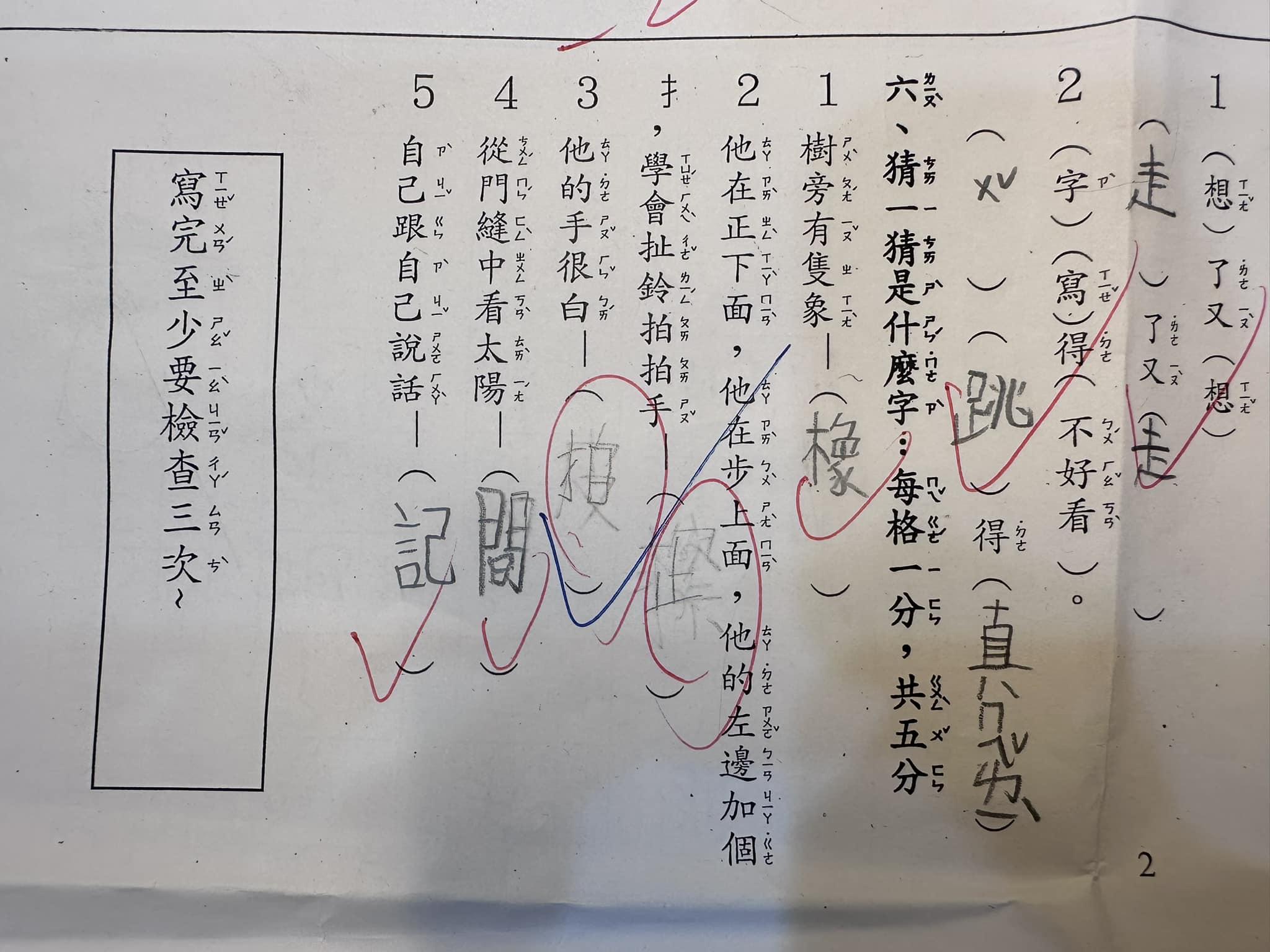 圖/翻攝自臉書雙寶爸的小宇宙|兒童感染科 顏俊宇醫師