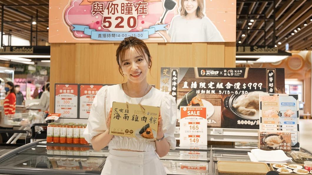 王瞳繼續經營艾成生前推動的聯名商品。(圖/民視提供)