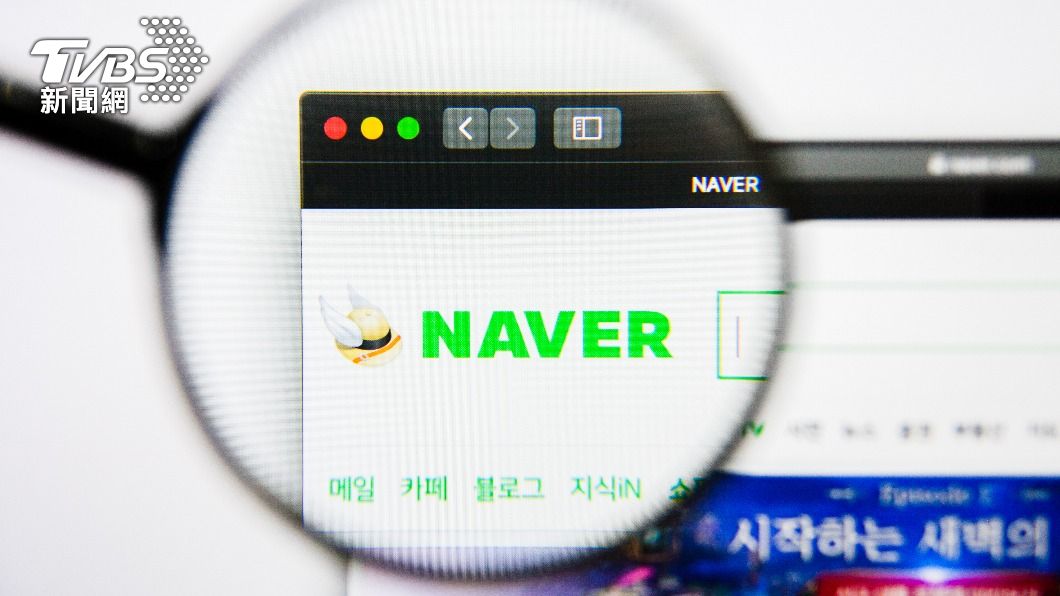 北韓駭客大升級 完美復刻南韓最大入口網站NAVER竊個資