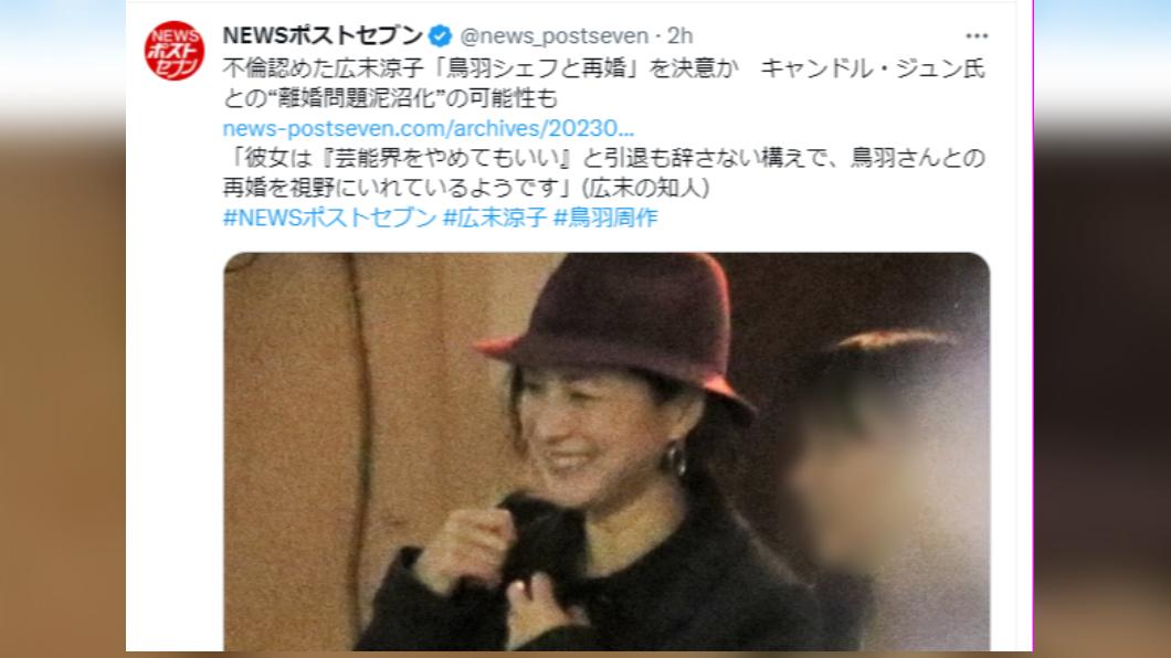 日媒指出,廣末為了與鳥羽再婚,不惜考慮退出演藝圈。(圖/翻攝自推特)