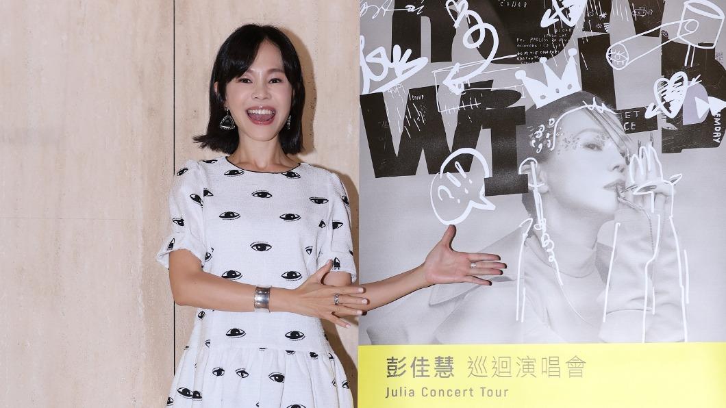 彭佳慧已備妥金曲紅毯戰袍,更表示絕不露肚子。(圖/寬宏藝術提供)