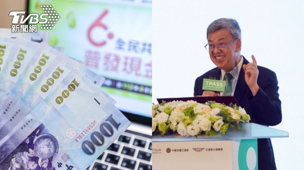 普發6000元別忘了!5%民眾仍未領 陳建仁發聲了
