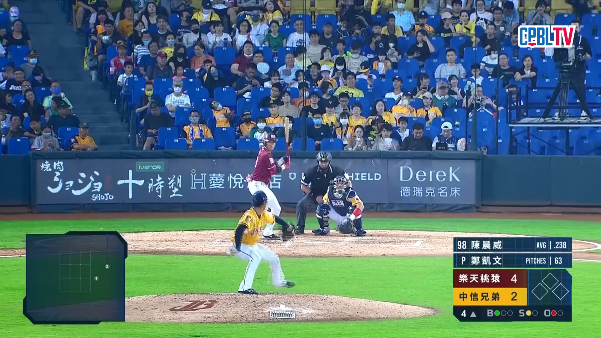 圖／畫面提供 中華職棒大聯盟