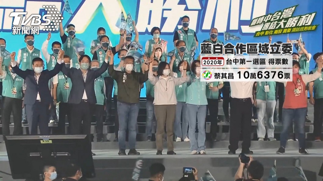 圖/TVBS