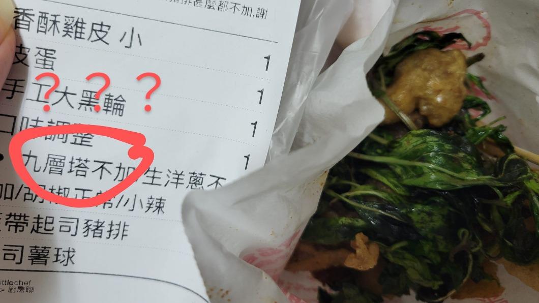 無視客備註!鹹酥雞「這1物」被加爆 老饕反推:是精隨