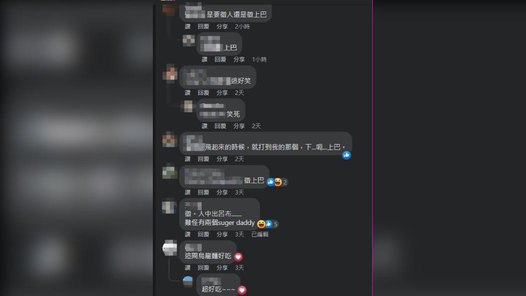 麵店的徵人布條讓不少網友覺得有趣。(圖/翻攝自臉書社團路上觀察學院)