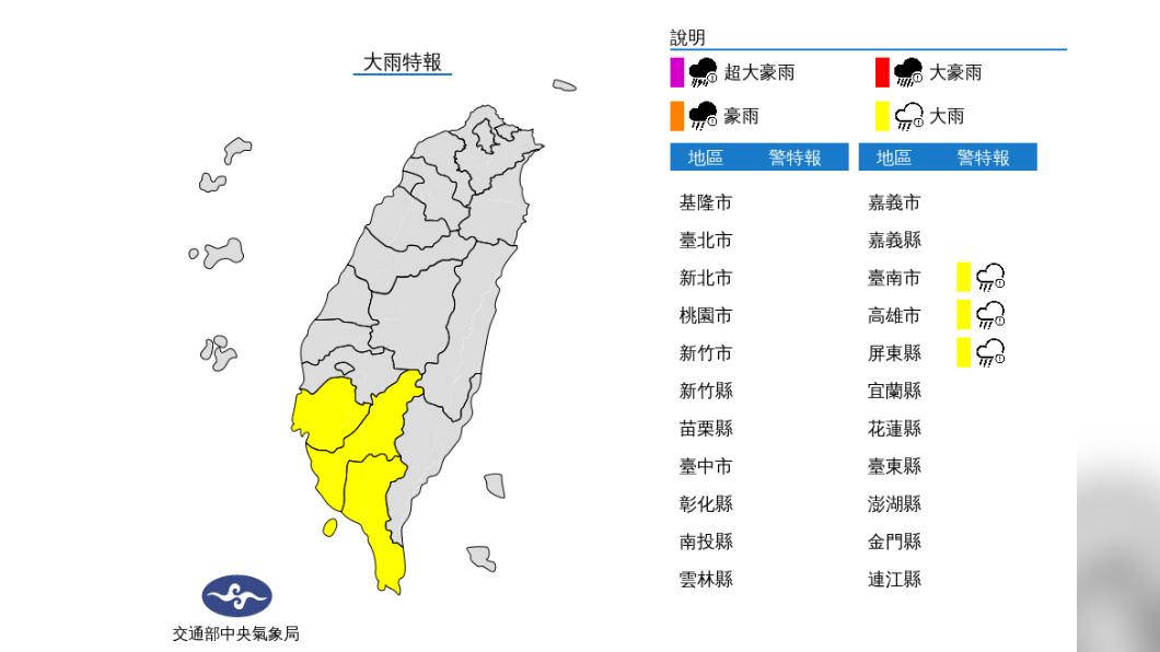 今梅雨鋒面北移全台嚴防強降雨 避免入山區或河谷