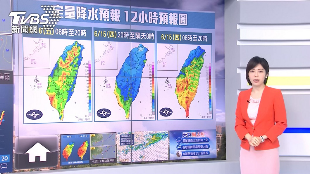 圖/TVBS