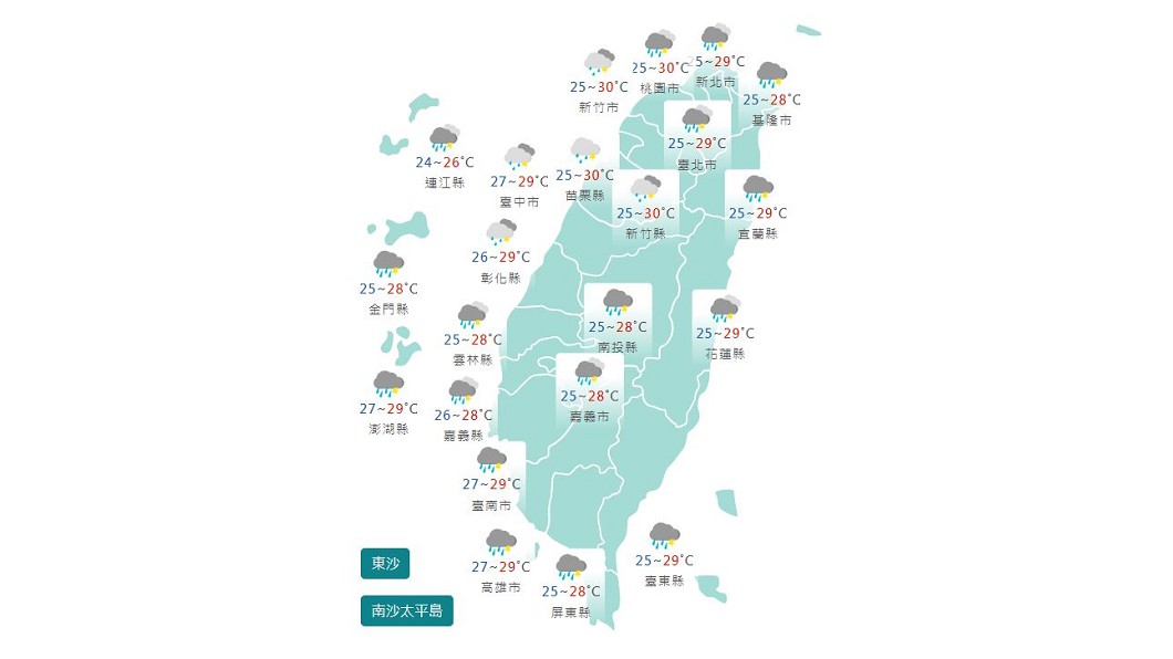 圖/中央氣象局