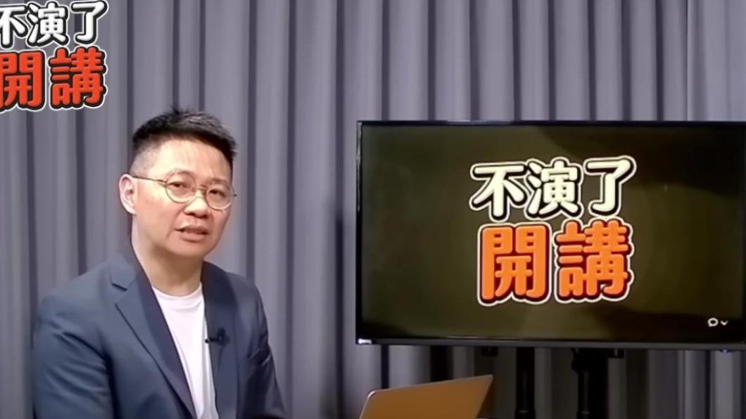 媒體人朱凱翔遭指控性騷擾。(圖/翻攝自不演了新聞台YouTube)