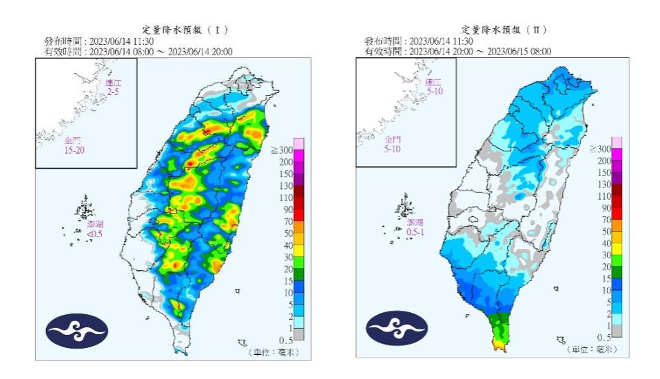 14日8時至15日8時，逐12小時定量降水預報圖 。（圖／氣象局）

