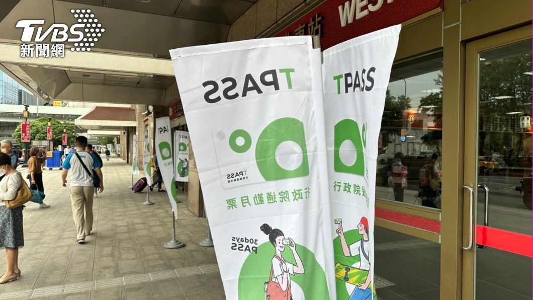 3大生活圈月票今開賣!使用範圍、哪裡買 QA一次看