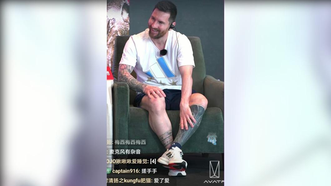 梅西的直播觀看人次達到290萬,也是梅西此行首次接受面對面實況採訪。(圖/翻攝自微博)