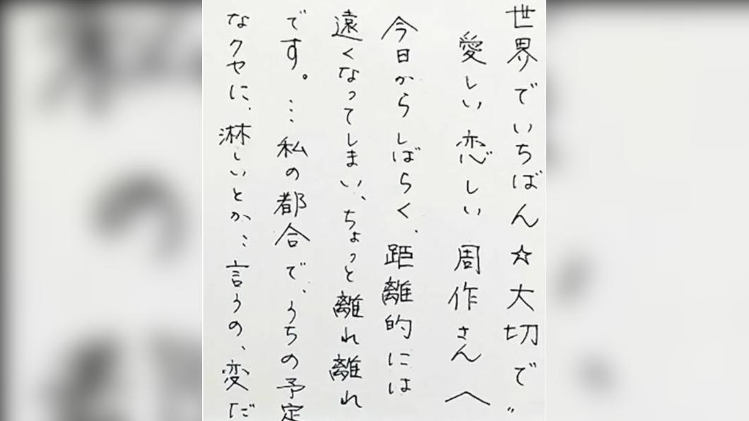 圖/翻攝自YAHOO JAPAN