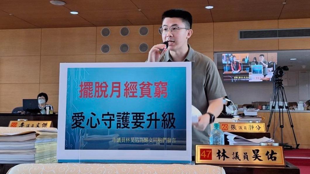 無黨籍議員林昊佑。（圖／翻攝自林昊佑臉書）