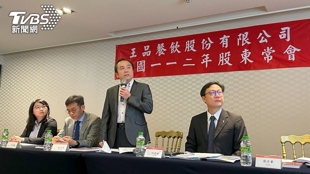 王品股東會通過 陳正輝女兒陳渝媃正式進入董事會