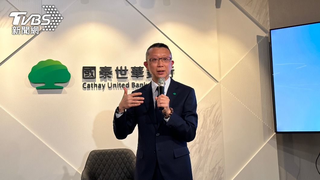 國泰世華銀行今舉行臨時記者會。(圖/呂欣芷攝)