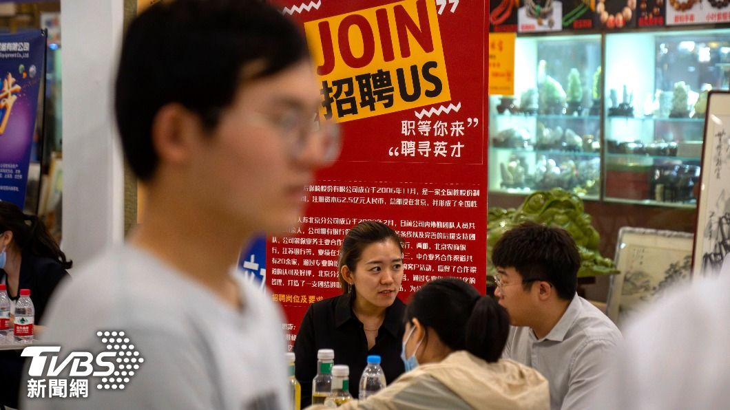 陸青年失業率高達20% 600萬人沒頭路政府要大家耐心等待