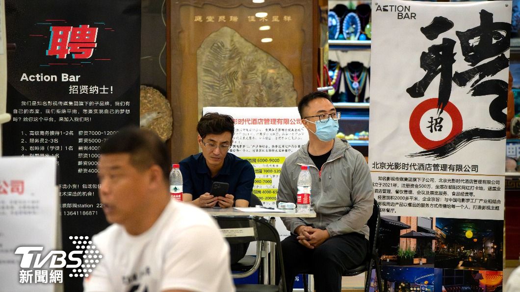 對許多大陸青年與應屆畢業生,2023年似乎不是一個好的求職時機。(圖/達志影像美聯社)