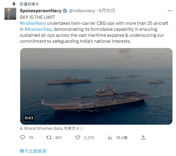 印度海軍發言人分享演習畫面。（圖／翻攝自 SpokespersonNavy 推特 @indiannavy）