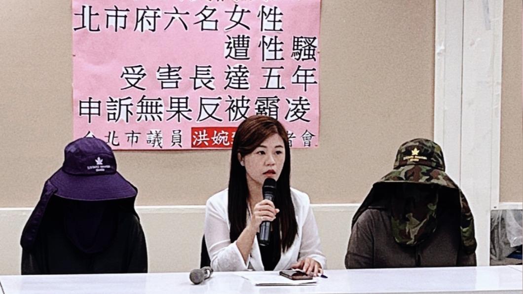 揭駐衛警性騷案!吹哨者控被「秋後算帳」遭辭退 北市回應了