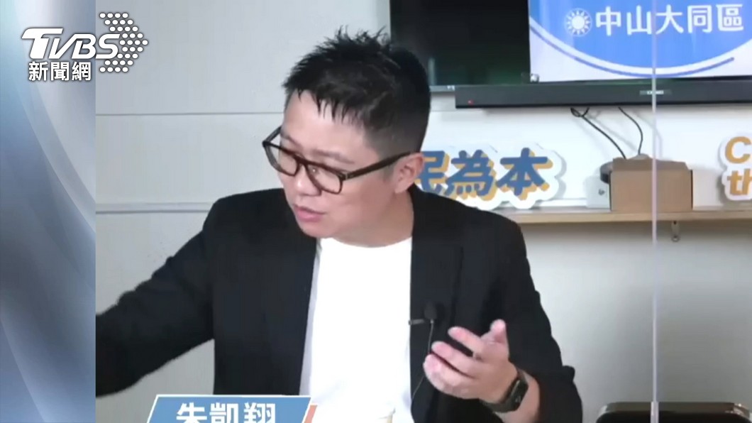 圖/TVBS