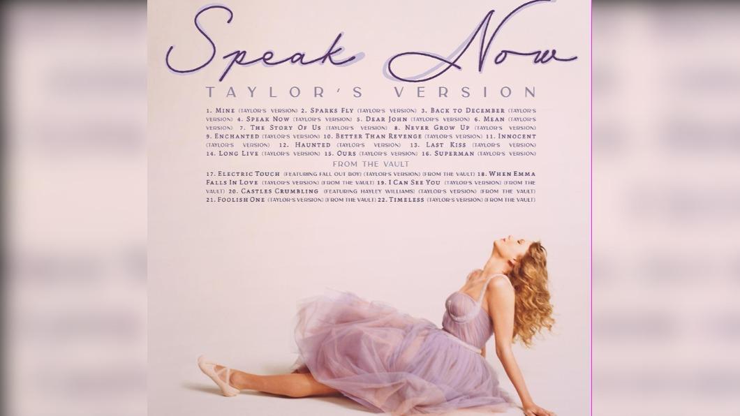 泰勒絲即將發行重錄製專輯《Speak Now(Taylor’s Version)。(圖 / 翻攝自@taylorswift IG)
