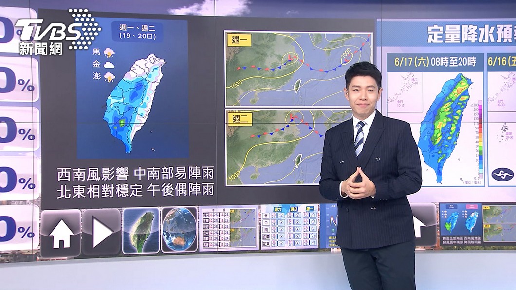 圖／TVBS