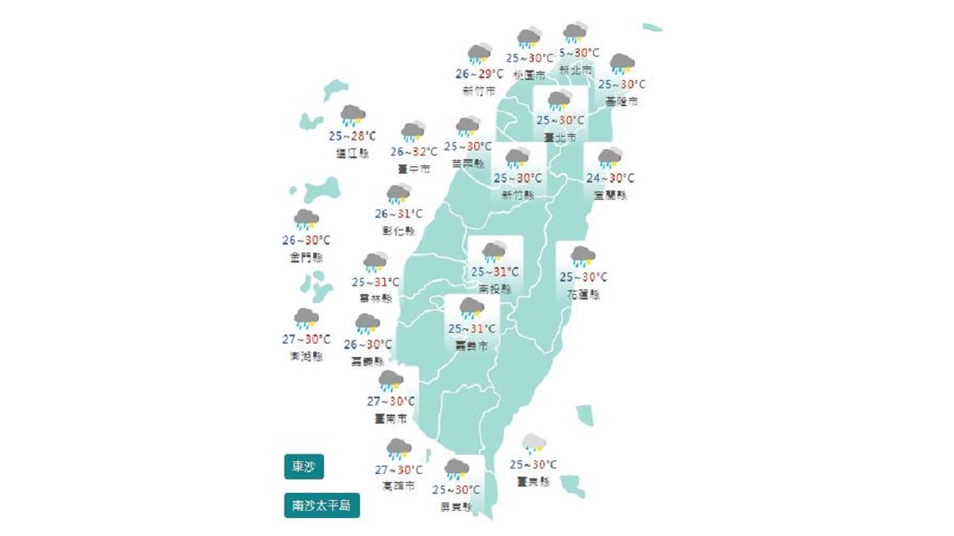 圖／中央氣象局