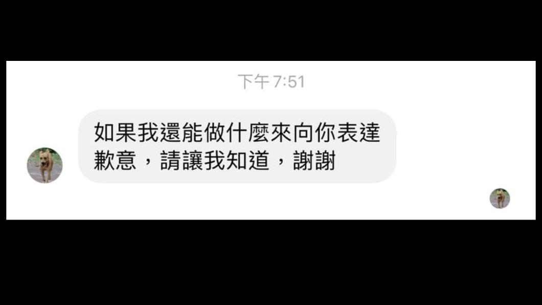 女志工秀出陳柏惟私訊她的內容。(圖/翻攝女志工臉書)