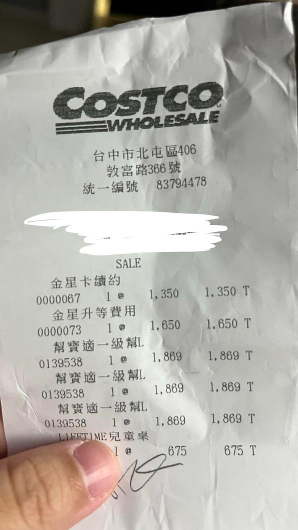 網友發現自己續約共計3000元。(圖/翻攝自「COSTCO好市多 商品消費心得分享區」)