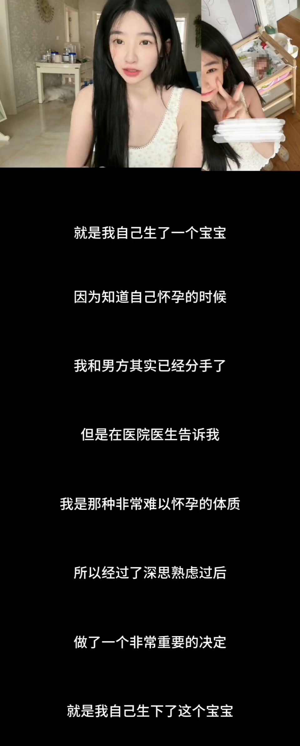 黃一鳴坦言,自己生了一個孩子。(圖/翻攝自@元氣桃浦選手微博)