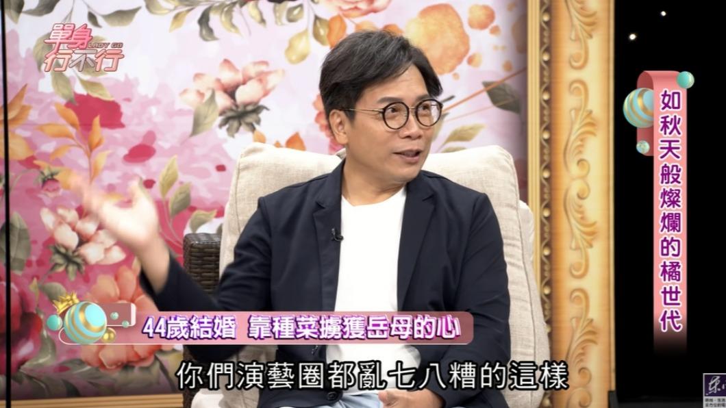 許傑輝曾在節目自爆被岳母質疑演藝圈亂。(圖/翻攝自單身行不行YouTube)